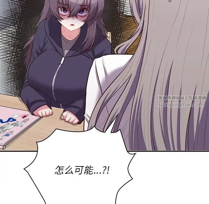 这公司归我了第14話