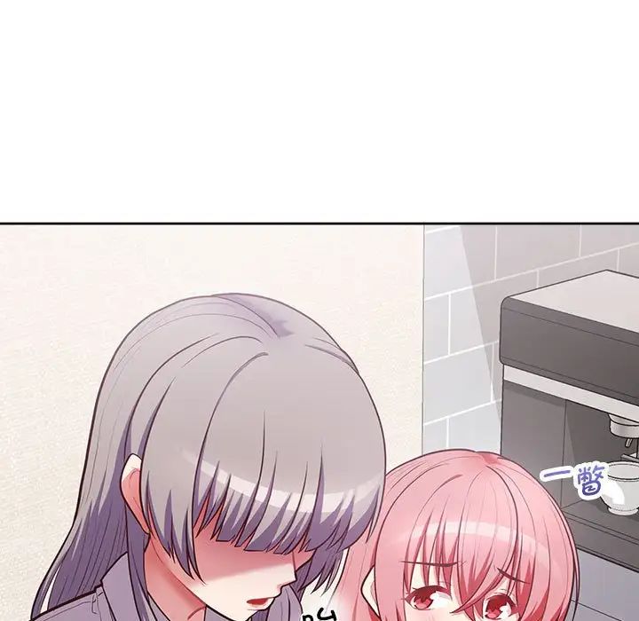 这公司归我了第14話