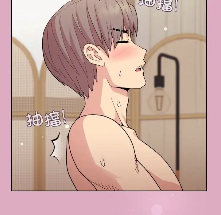 和美女上司玩游戏第15話