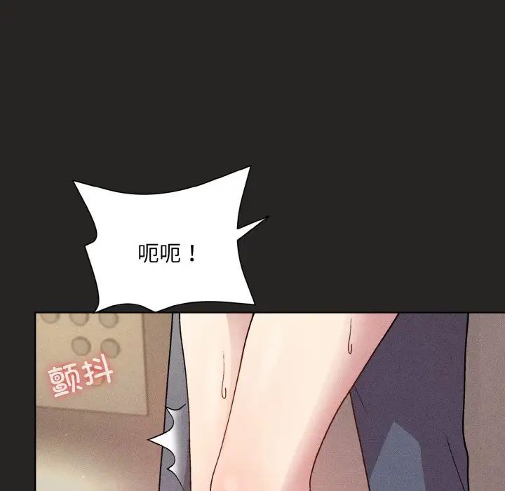 和美女上司玩游戏第15話