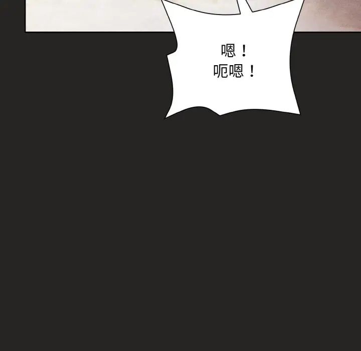 和美女上司玩游戏第15話