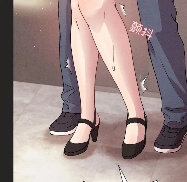 和美女上司玩游戏第15話