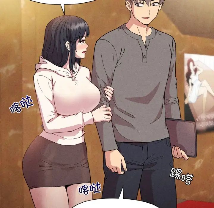 和美女上司玩游戏第15話