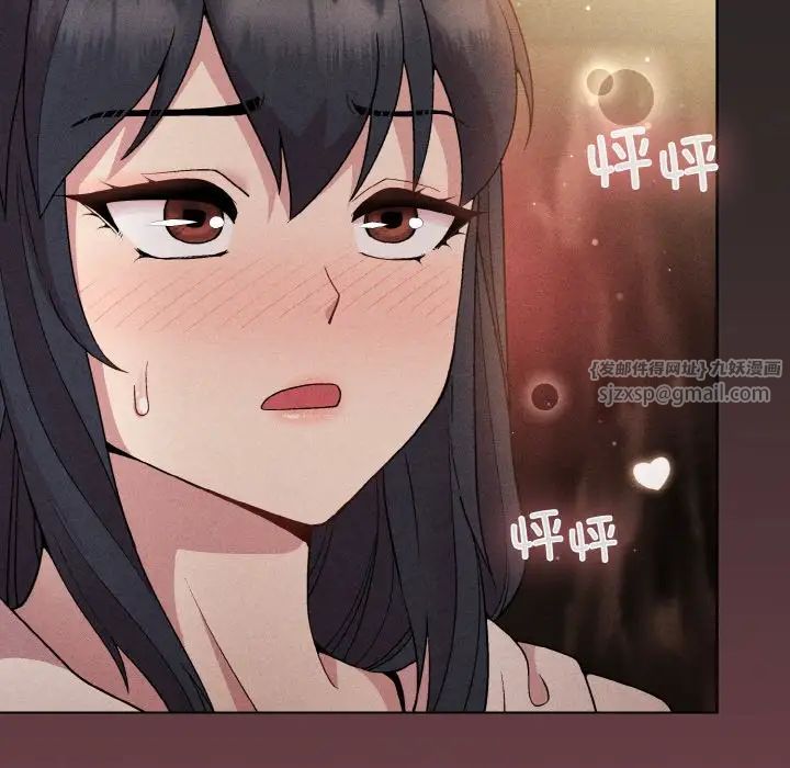 和美女上司玩游戏第15話