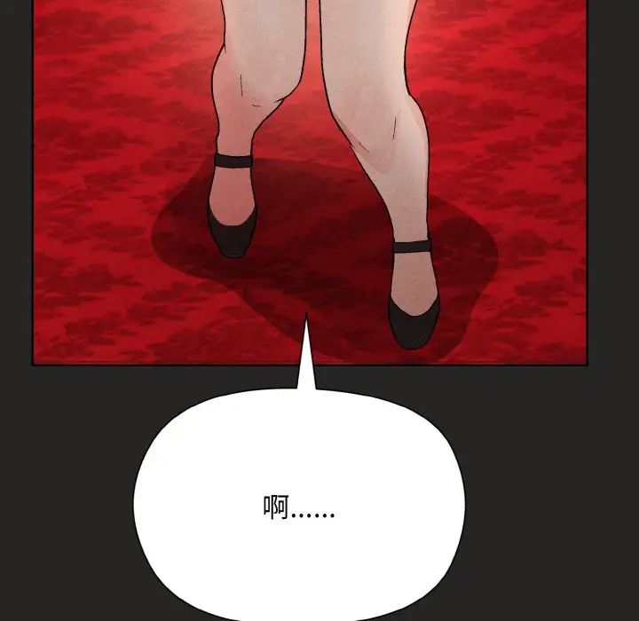 和美女上司玩游戏第15話