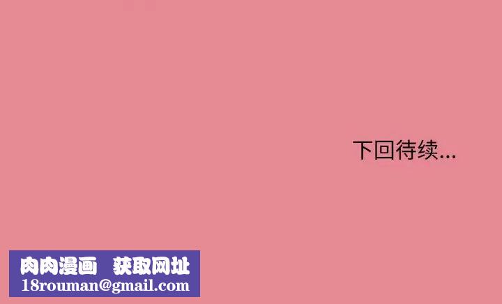 和美女上司玩游戏第15話