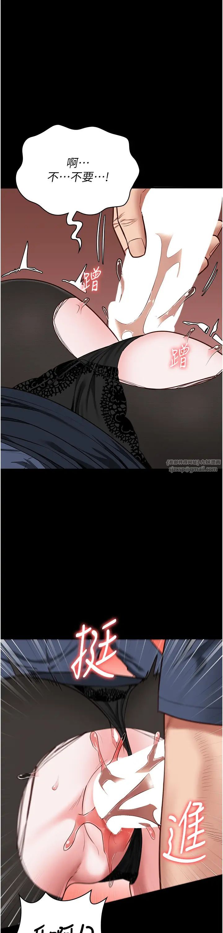 监狱女囚第71話-典獄長,是妳在淫叫嗎?