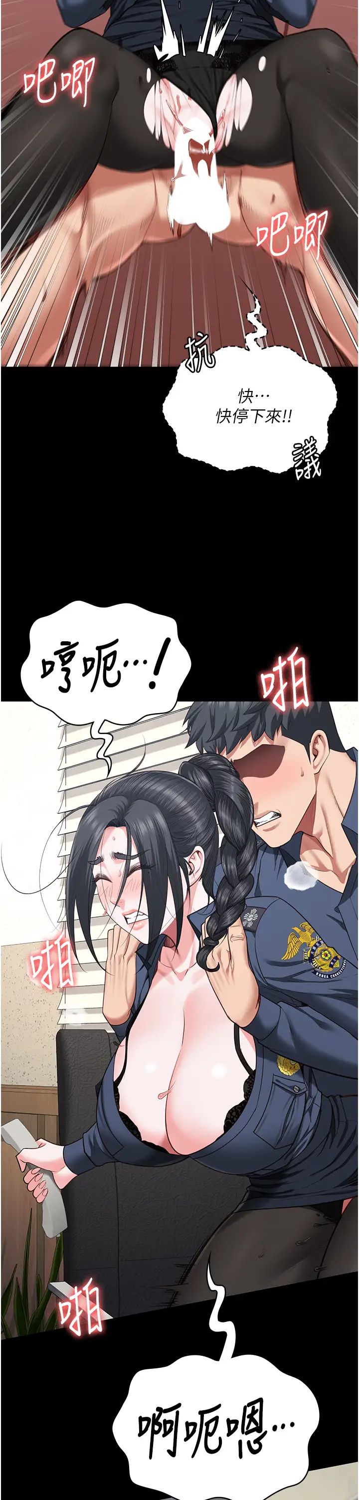 监狱女囚第71話-典獄長,是妳在淫叫嗎?