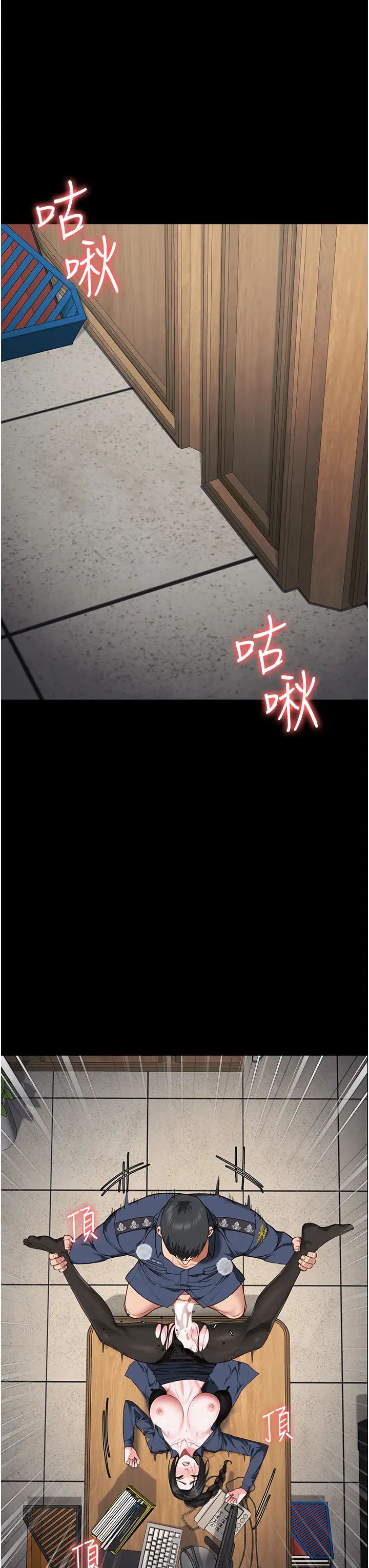 監獄女囚第71話-典獄長，是妳在淫叫嗎?