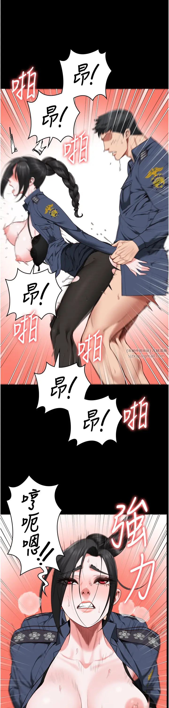 监狱女囚第71話-典獄長,是妳在淫叫嗎?
