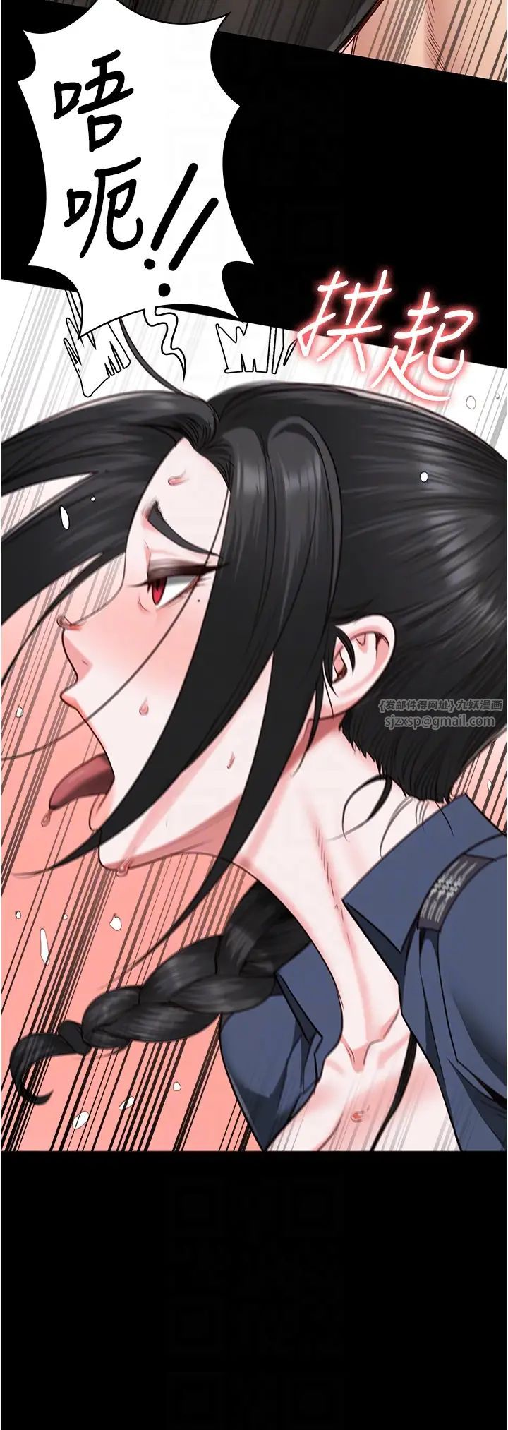 监狱女囚第71話-典獄長,是妳在淫叫嗎?