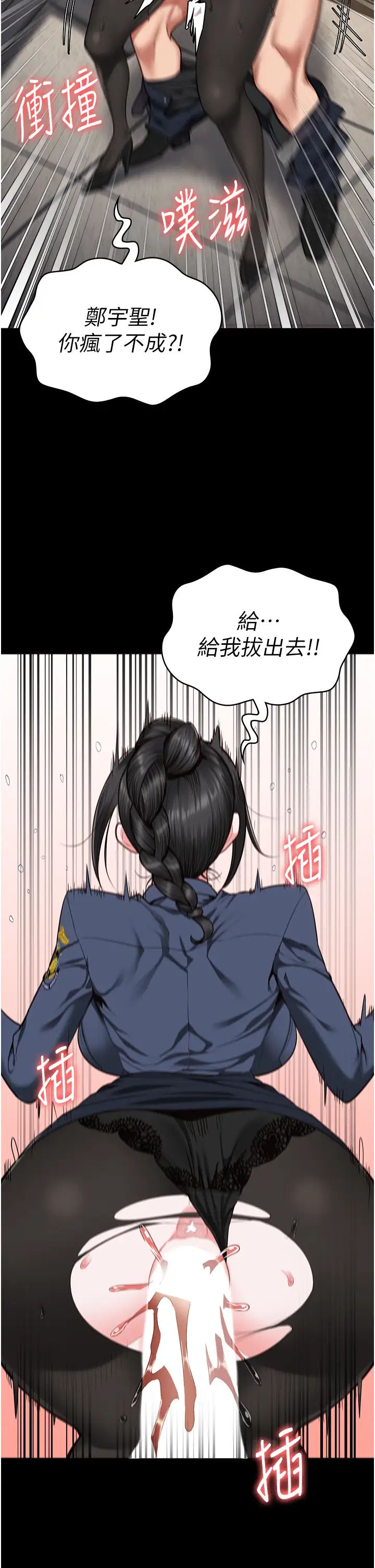 监狱女囚第71話-典獄長,是妳在淫叫嗎?
