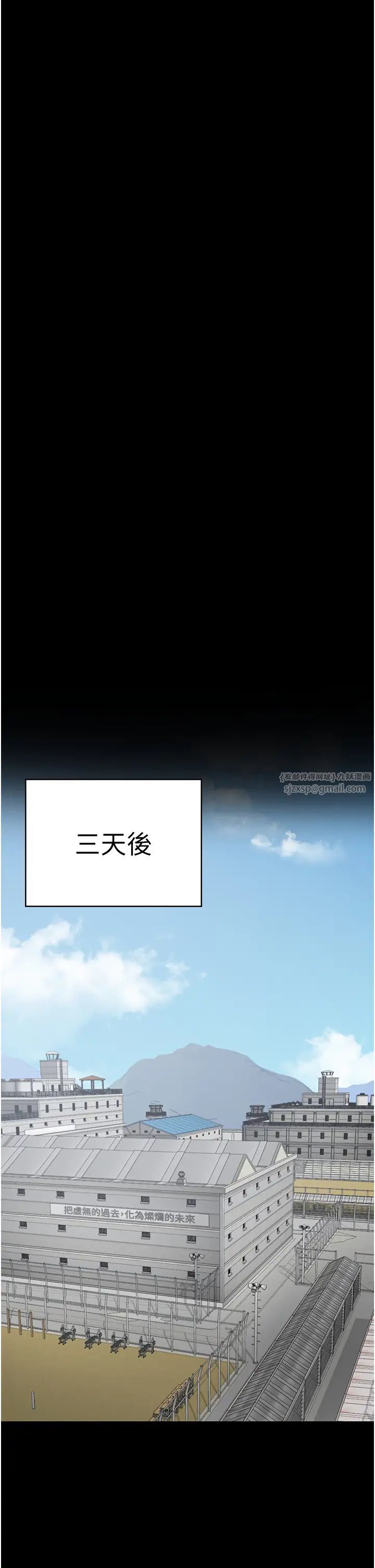 監獄女囚第71話-典獄長，是妳在淫叫嗎?