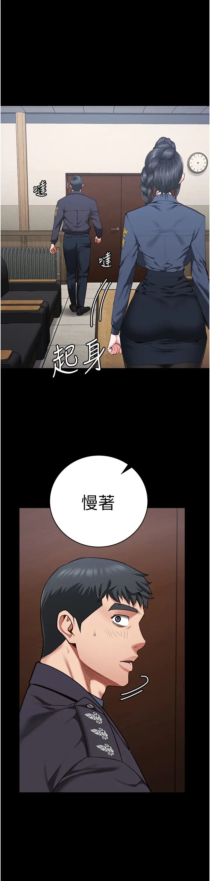 监狱女囚第71話-典獄長,是妳在淫叫嗎?