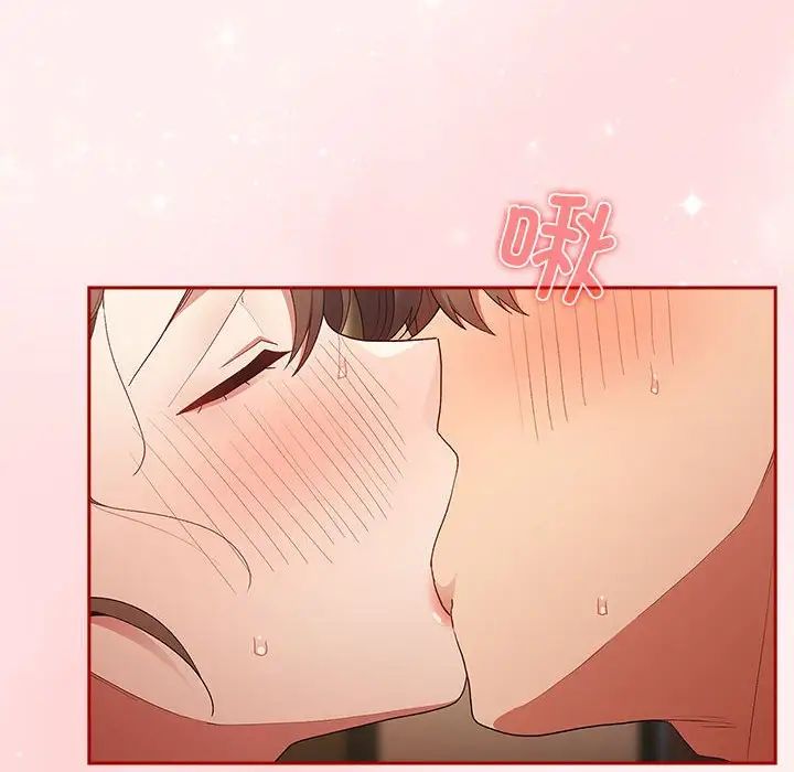 游戏规则我来定第63話