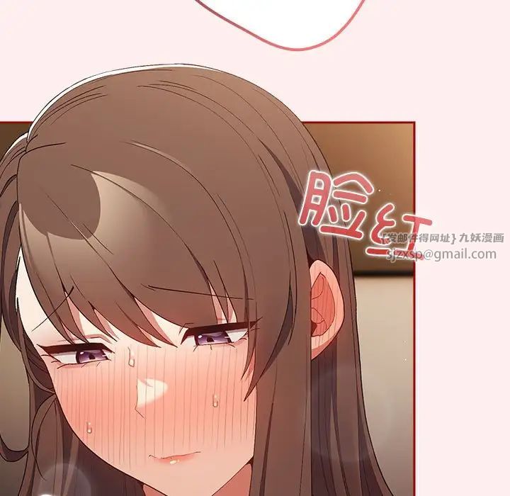 遊戲規則我來定第63話