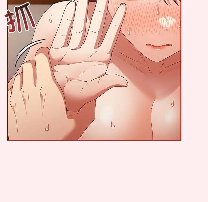 游戏规则我来定第63話