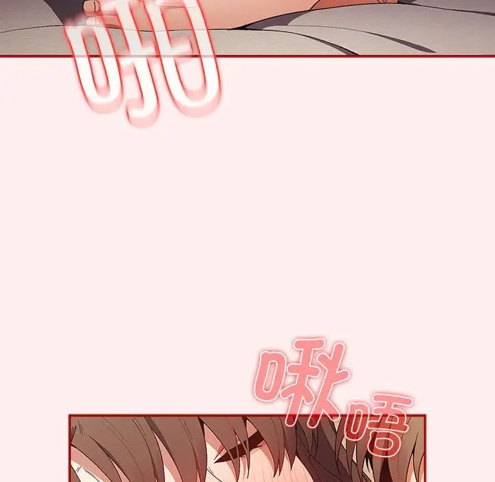 遊戲規則我來定第63話