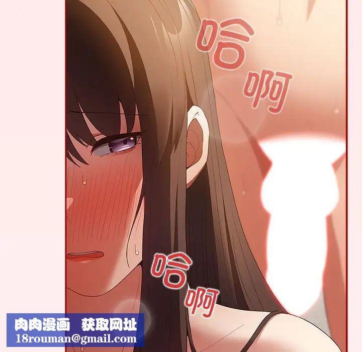 游戏规则我来定第63話