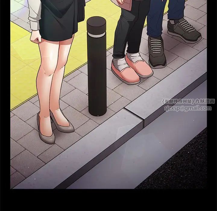 遊戲規則我來定第63話