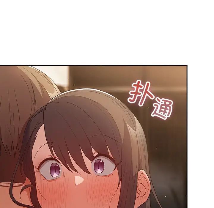 遊戲規則我來定第63話