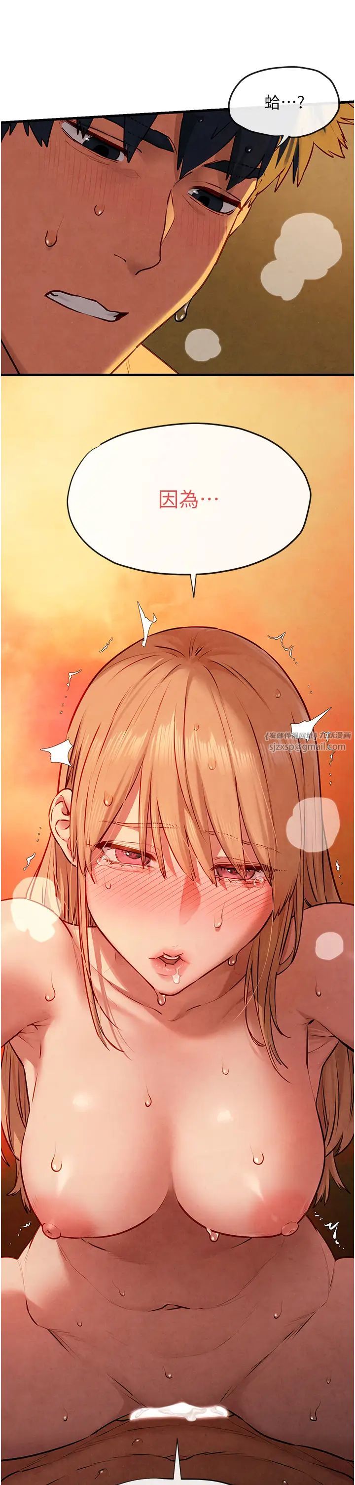 慾海交锋第42話-夾緊緊不放你出去♥