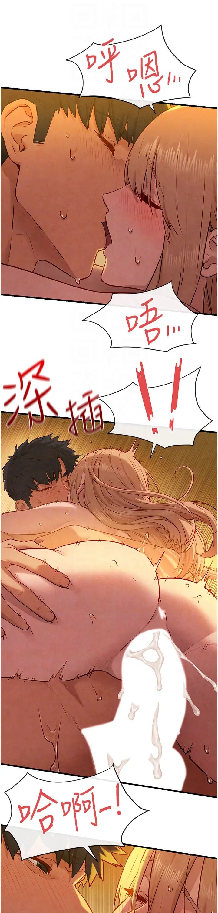 慾海交锋第42話-夾緊緊不放你出去♥