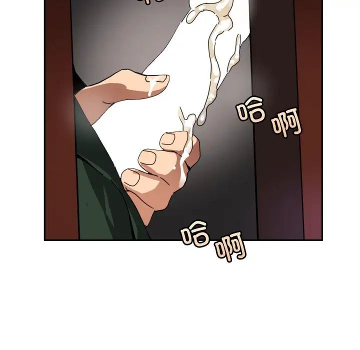 调教小娇妻第45話