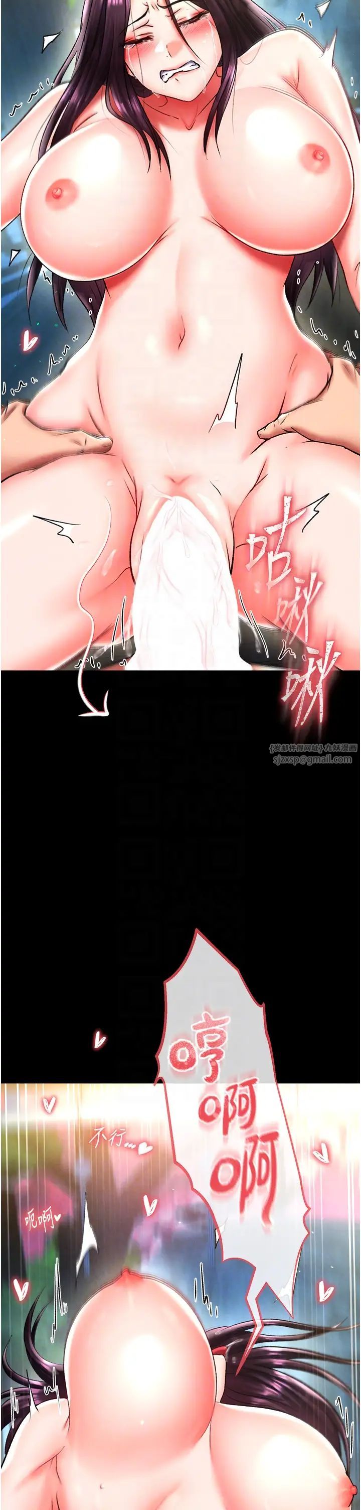 色鵰英雄传:一捅天下第50話-決戰的序幕