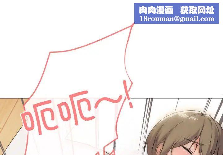 家人之间这样不好吧第9話