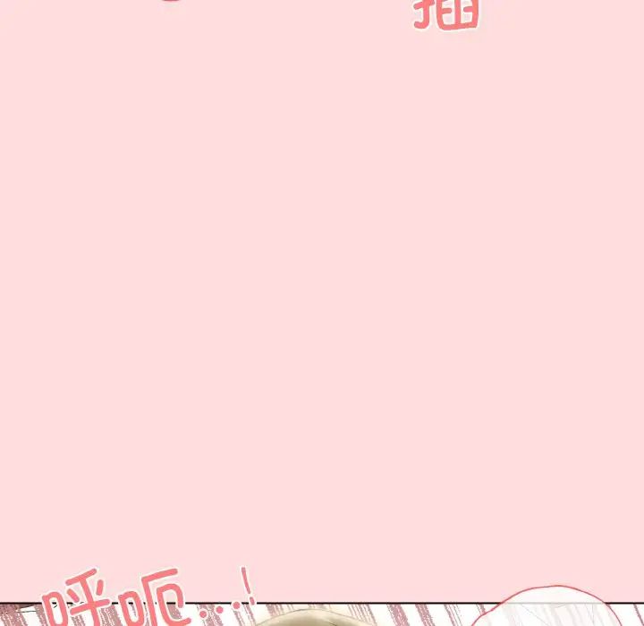 家人之间这样不好吧第9話