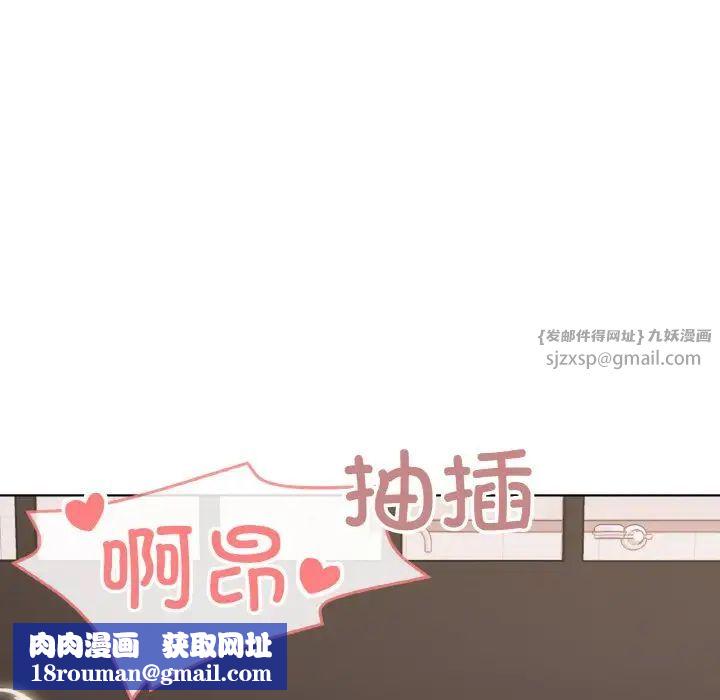 家人之间这样不好吧第9話