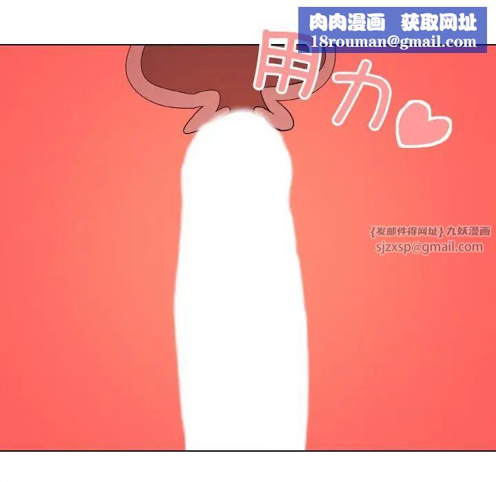 家人之间这样不好吧第9話