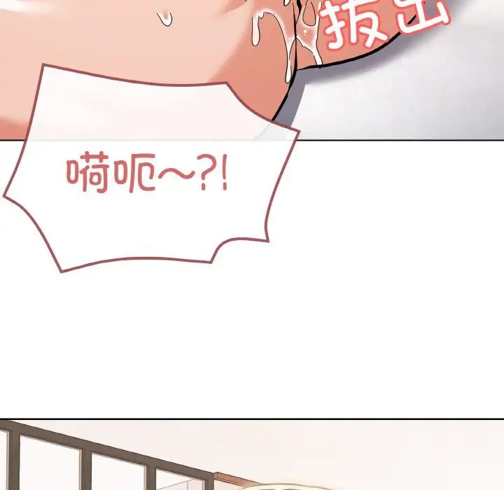 家人之间这样不好吧第9話