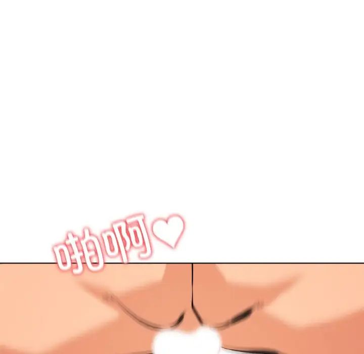 家人之间这样不好吧第9話