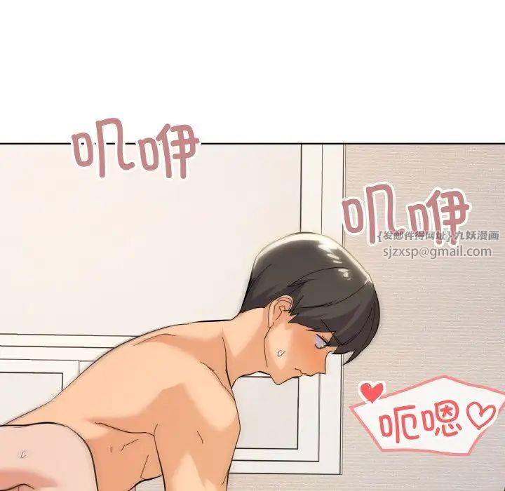 家人之间这样不好吧第9話