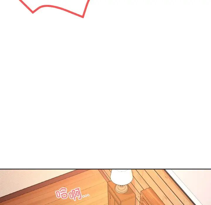 家人之间这样不好吧第9話