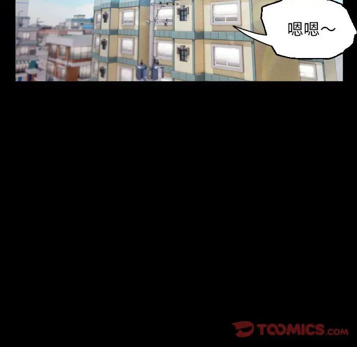 私密的牵绊第18話