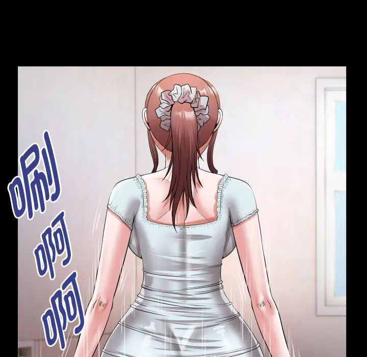 私密的牵绊第18話