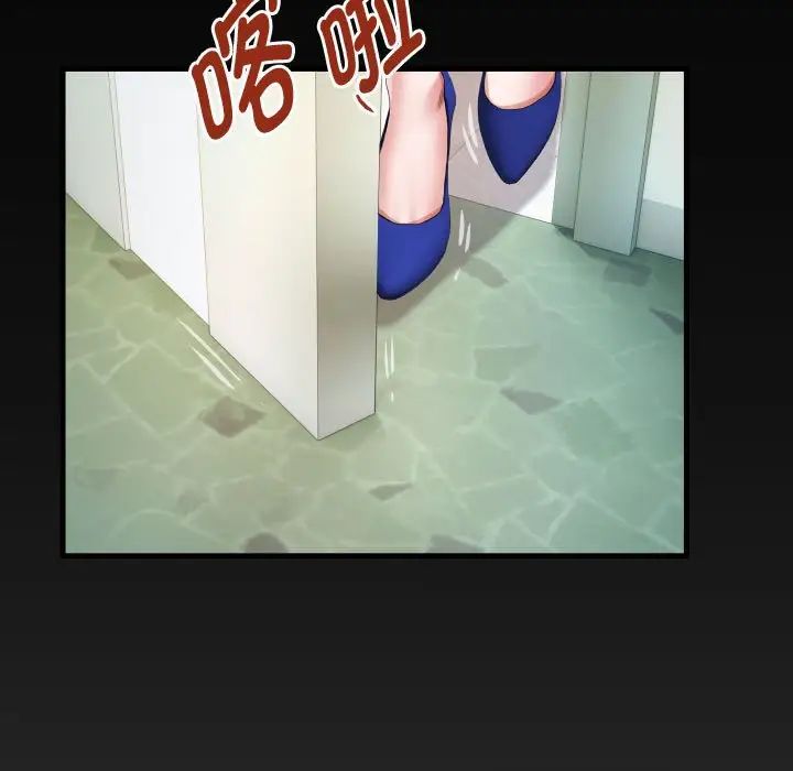 私密的牵绊第18話