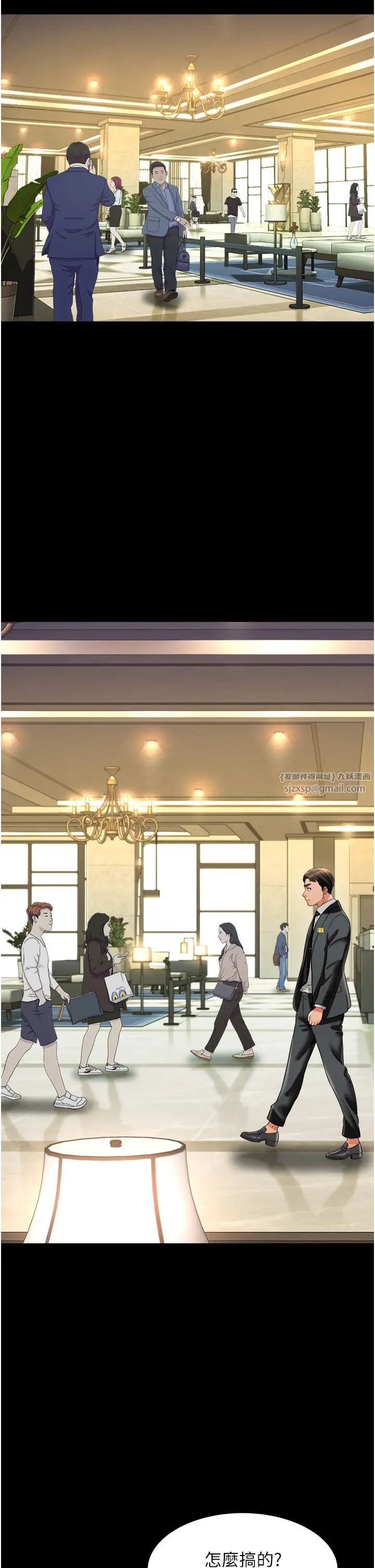 萌鬼饭店实录第26話最終話-專屬我的sex王男友