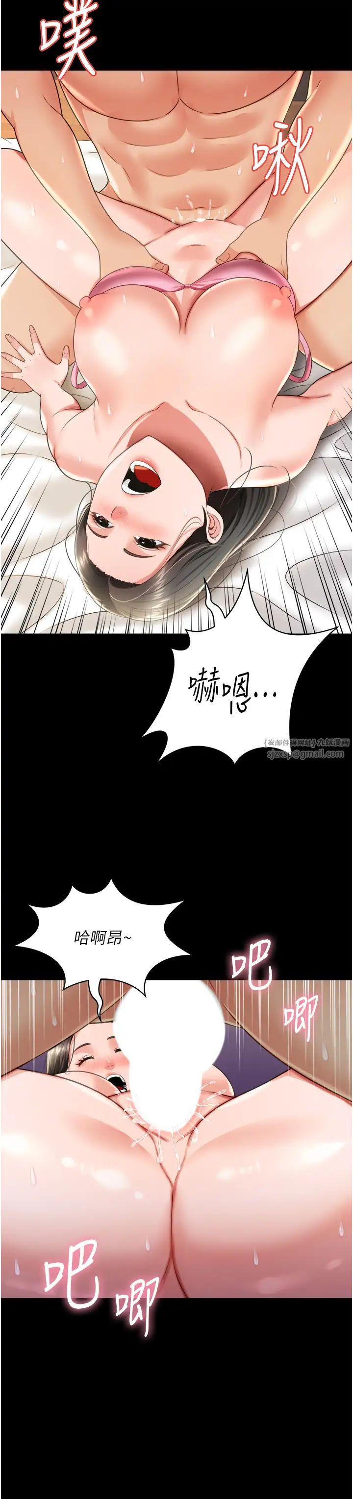 萌鬼饭店实录第26話最終話-專屬我的sex王男友