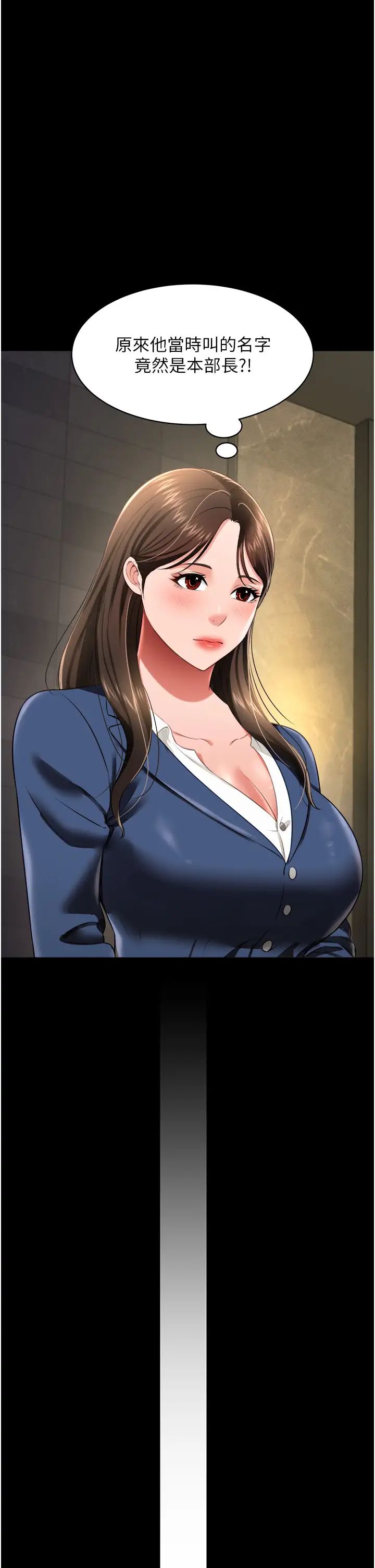 萌鬼饭店实录第26話最終話-專屬我的sex王男友