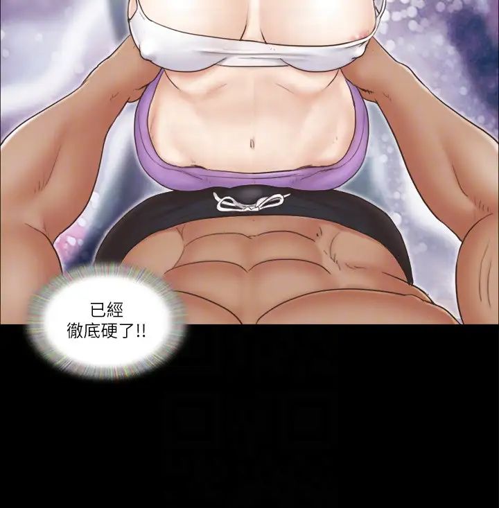 协议换爱(无码版)第44話-色瞇瞇健身房