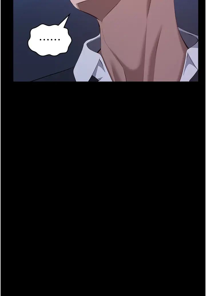 万能履历表第102話-雙方合意的交換遊戲