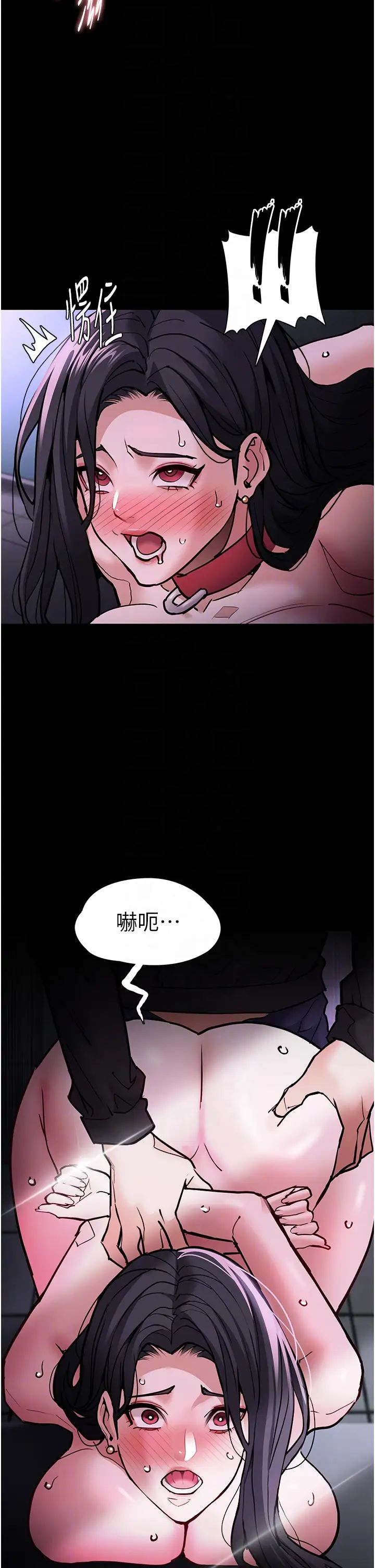 痴汉成瘾第93話-就是賤,每次操才會有反應