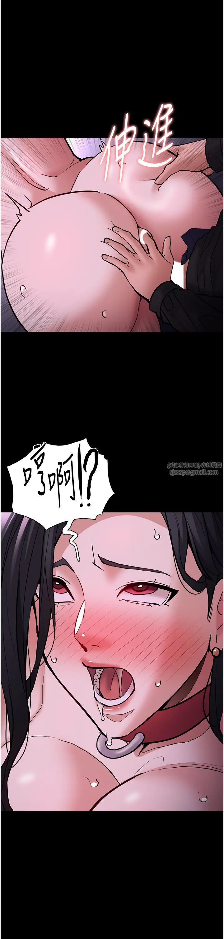 痴汉成瘾第93話-就是賤,每次操才會有反應