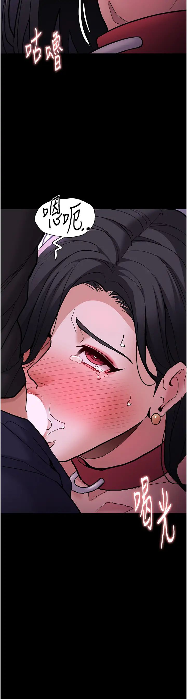 痴汉成瘾第93話-就是賤，每次操才會有反應