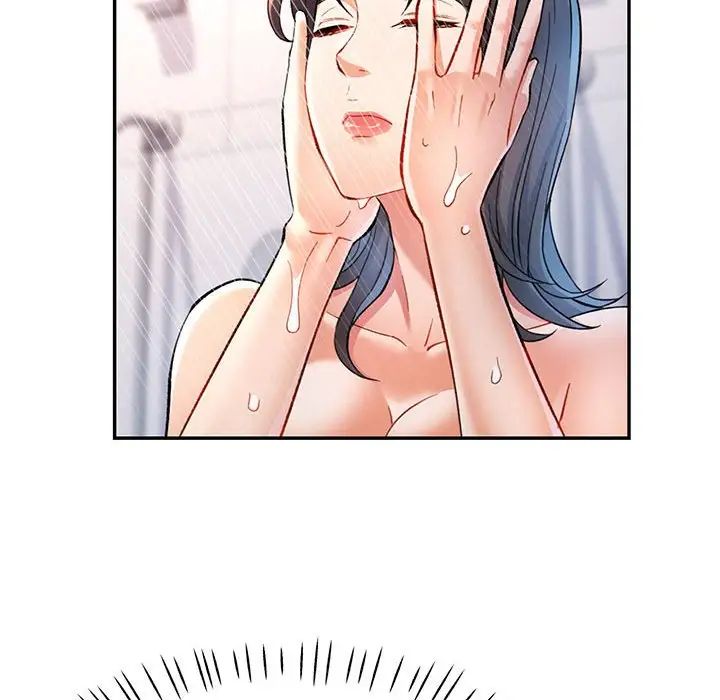 可以爱你吗第16話