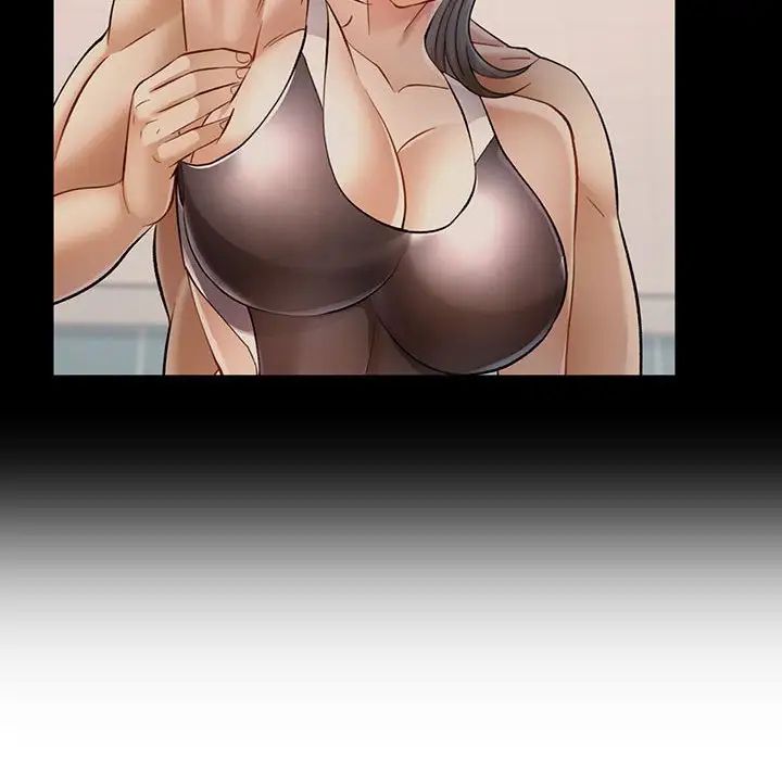 可以爱你吗第16話